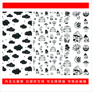 蘑菇云朵创意设计图