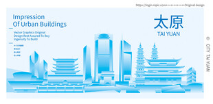 太原建筑