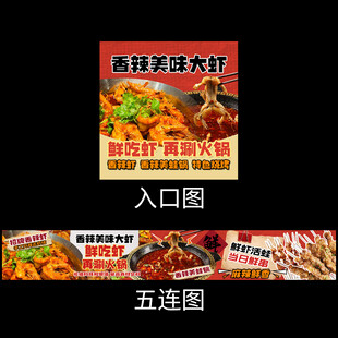 宣传栏 psd文件