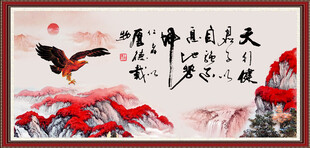 天行健 君子自强不息