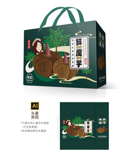新鲜魔芋包装