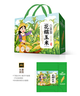 花糯玉米礼盒
