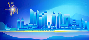 银川地标建筑蓝色夜景