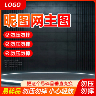 主图直通车设计模板