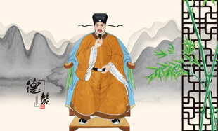 宋代人物家谱人物