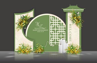 白绿色韩式婚礼背景设计效果图