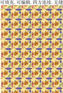 卡通图案  万圣节图案