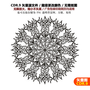 手绘精美花边花纹圆形图案图标