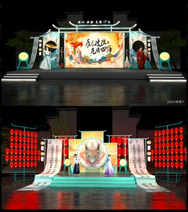 国潮中国风美陈