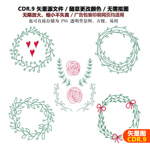 手绘爱心圆形花环草帽图标矢量图