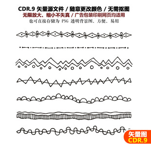 手绘精美花边花纹矢量图素材
