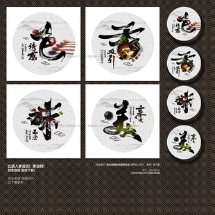 餐饮促销