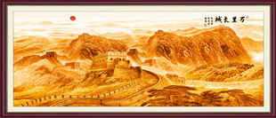 长城金色长城