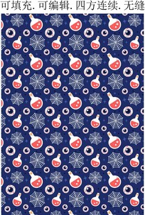 卡通万圣节 蜘蛛网 魔法瓶