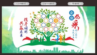 团队风采