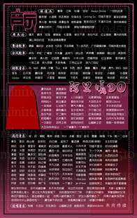 歌单设计
