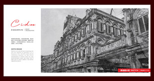 海南省 ---【琼】