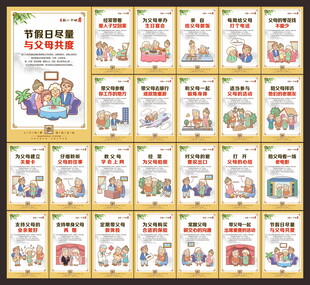 新24孝