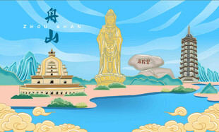 手绘插画舟山普陀山朱家尖风景