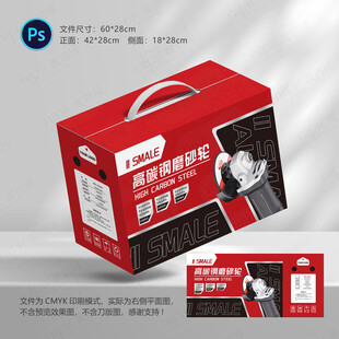 包装礼盒彩箱