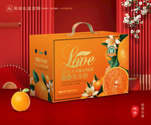 爱媛包装 果冻橙礼盒