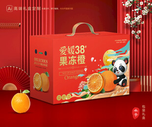 橙子包装 脐橙礼盒