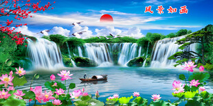 山水风景