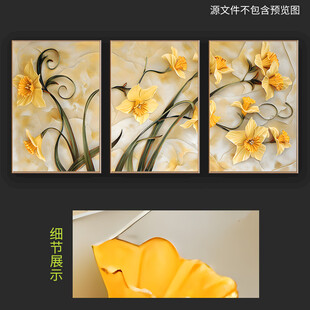 现代简约手绘立体花卉装饰画