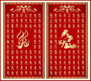 百兔图背景墙装饰画