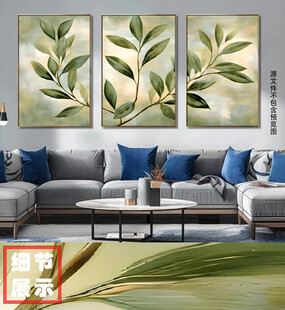 现代侘寂风春日花卉复古装饰画