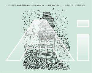 金河寺悬空庵塔群