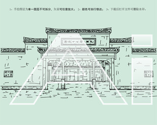 郑氏十七房开元