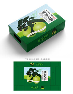 绿宝石李子礼盒