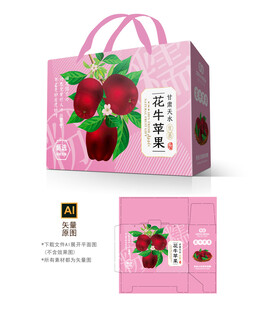  花牛苹果礼盒