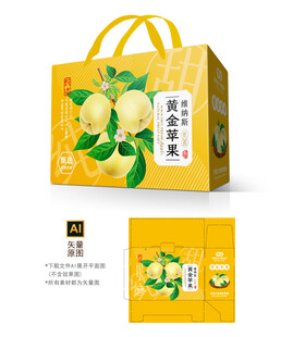 黄金帅苹果礼盒