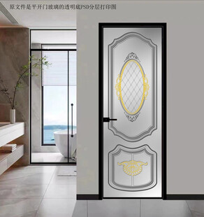 高清分层透明底平开门玻璃打印图