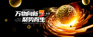 黑金科技