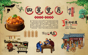 四星望月粉笼床