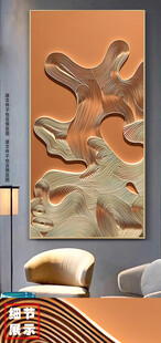 新中式抽象线条意境金箔玄关画