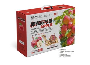 苹果包装 苹果礼盒