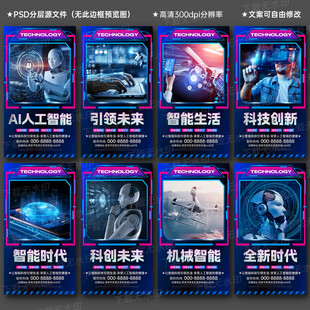 人工智能