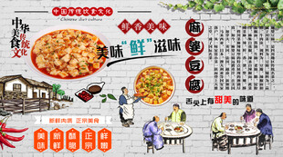 麻婆豆腐
