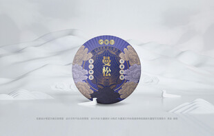 普洱茶包装