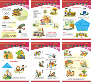 消防公益宣传系列消防宣传进农村