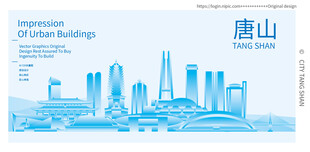 唐山建筑