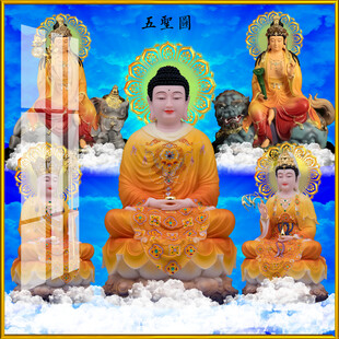 五圣图