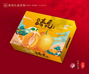 春见包装 耙耙柑礼盒