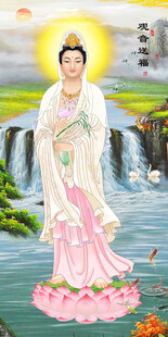 观音送福