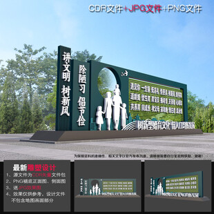 新型婚育雕塑造型