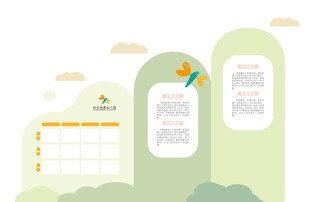 幼儿园清新门口环创文化墙